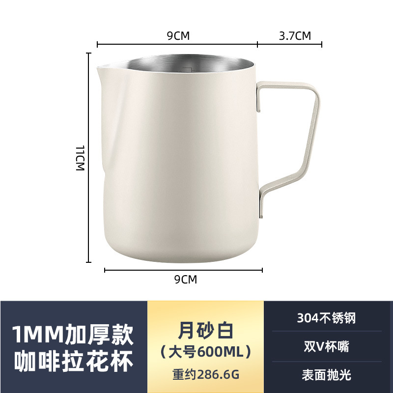 Jarra para arte latte con boquilla puntiaguda y boca inclinada, taza para arte latte de acero inoxidable 304 engrosado, herramienta profesional para espumar leche para máquina de café.