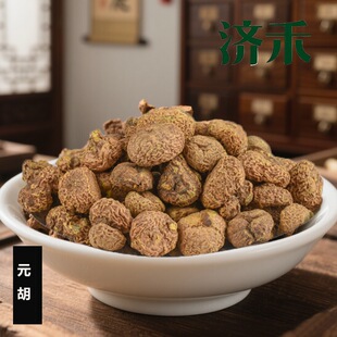 Ԫ�����l��ș�Ĵ�؛�������o��Ѭ������؛Ԫ��Ƭһ�����l