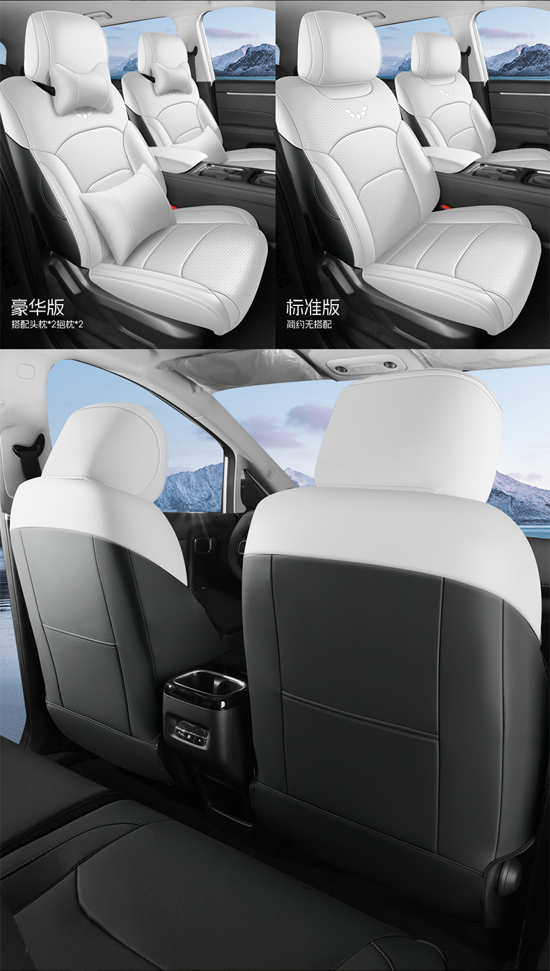 26 models of Wuling Starlight 560 special seat covers, five-seater elite type full-cover seat covers, all-season car seat cushions