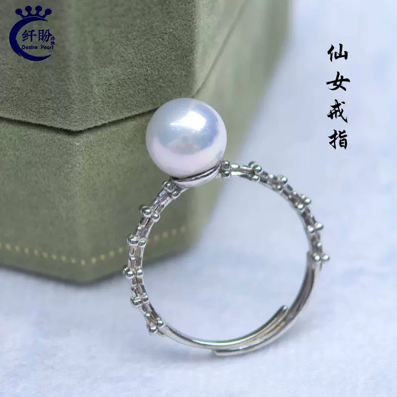 7-8mm天然淡水珍珠戒指 正圆极光无瑕仙女戒指 精致小巧珍珠戒指