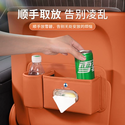 Tissue Box Car Seat Car tissue box/set