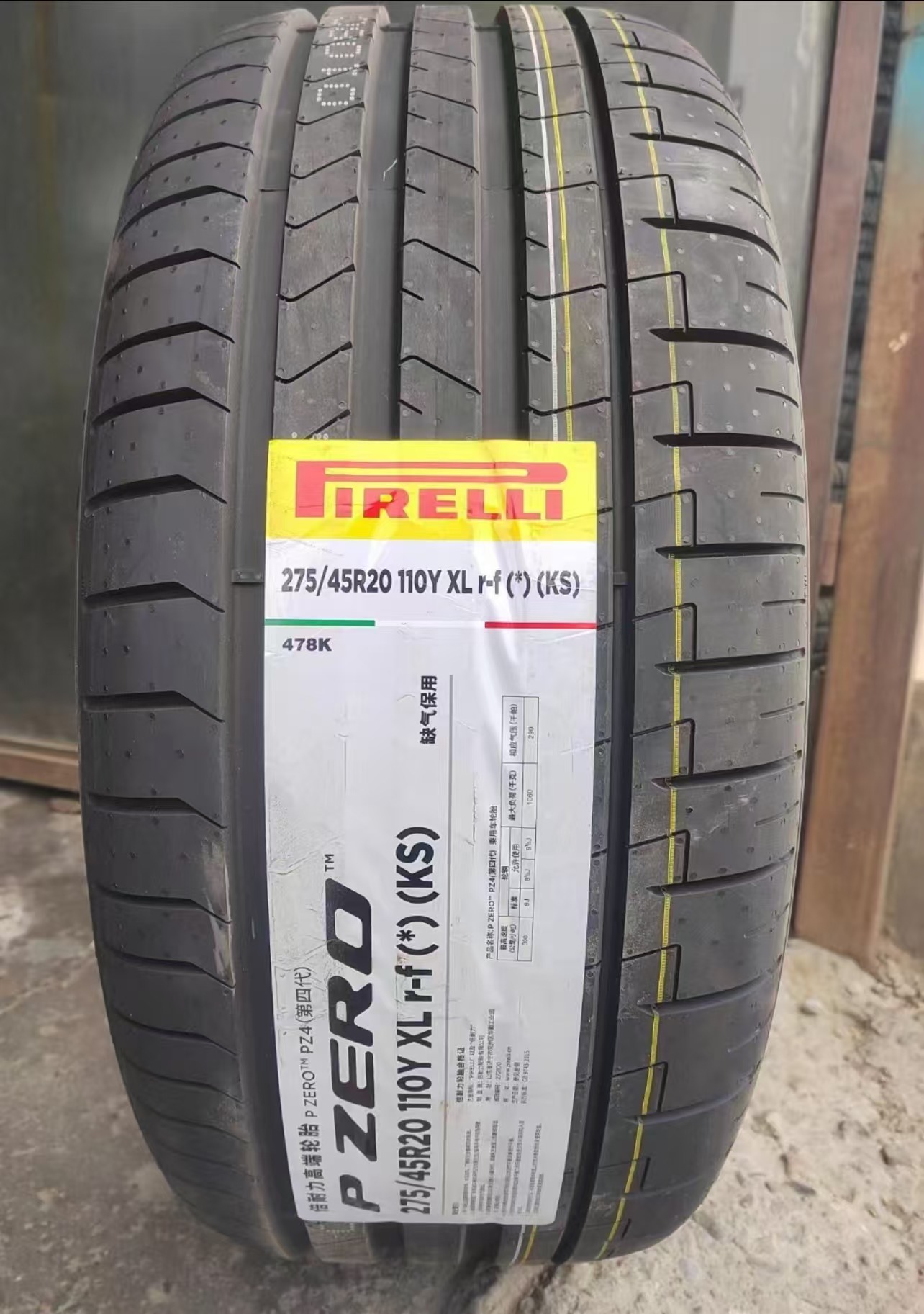 Pirelli Brand Explosion-Proof Tires 235/245/255/265/275/35 40 45 50 R18 19 20