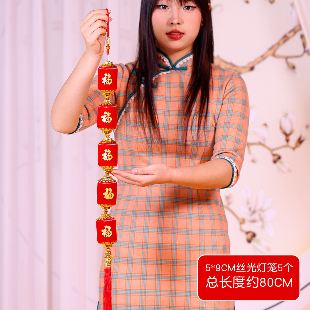 5 последовательных глянцевых мерсеризованных длинных ламп-все