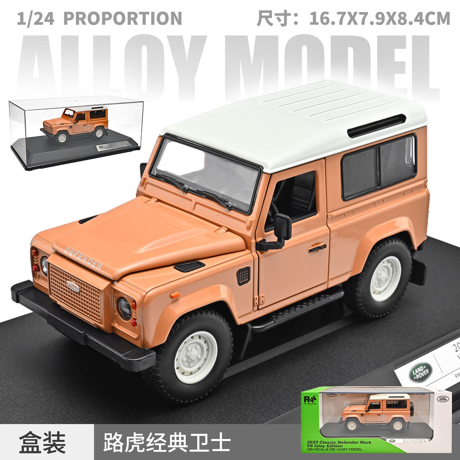 1/24 Big G G63 modelo de coche de aleación grande vehículo todoterreno puerta de seis puertas con retorno de luz y sonido coche de juguete para niños