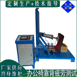 疲劳试验机;冲击试验机;振动试验机