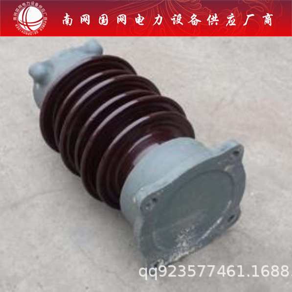 ，量大从优 ZSW-20/16户外支柱绝缘子上海高压陶瓷电瓷瓷瓶绝缘子