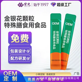 保健食品;膳食补充;海洋生物补充