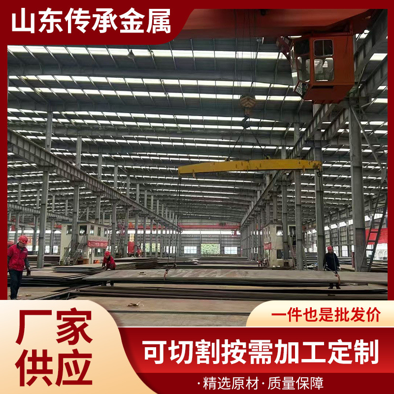 钢板厂家现货20crmuti钢板16mn 42crmo 40cr 60si2mn合金钢板切割