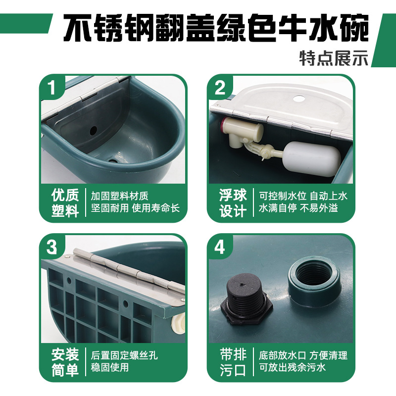 Bebedero de Agua de Plástico Grande para Ganado Vacuno, Ovino y Equino, Tipo Exportación Transfronteriza, Bebedero Automático con Flotador para Ganado.