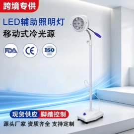 医疗灯具;康复辅助器械;医用车/床