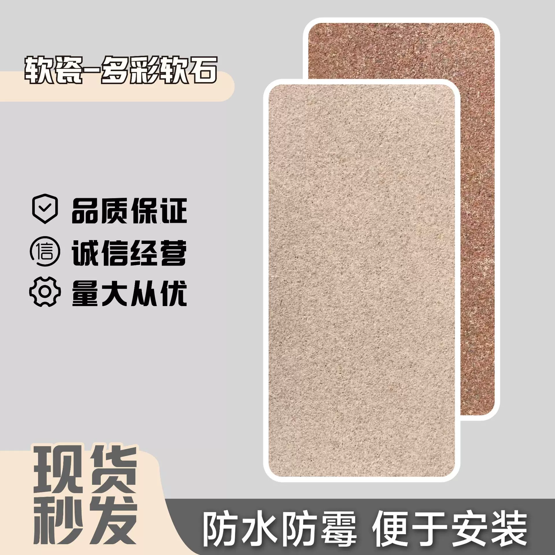 软瓷柔性多彩软石芝麻灰黄金麻黄锈石花岗岩内外墙面装饰板大理石