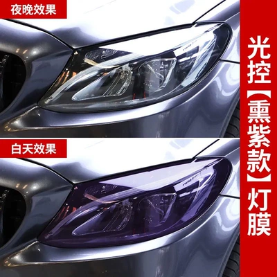 Taillight Film, Car headlight protective film - imported-tpu-light-controlled-white-to-purple-30cm-1m-default-item