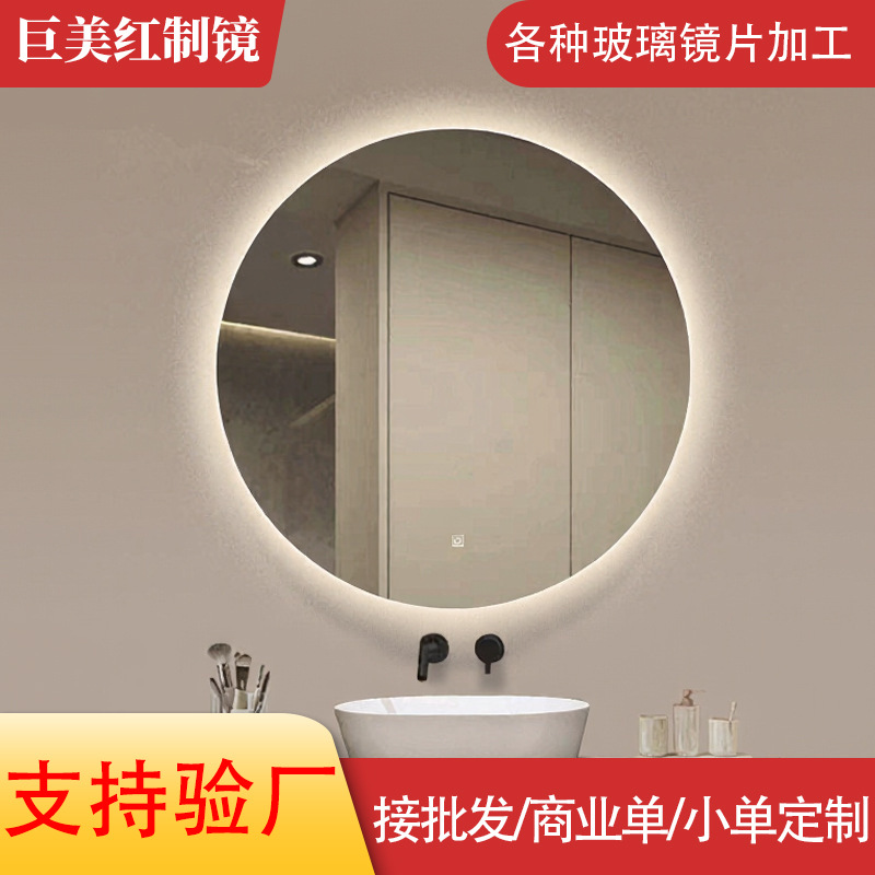 Factory Direct Sales Smart Bathroom Mirror Hotel and B&B Decoration Renovation Bathroom Mirror High-End Same Style with Light Defogging