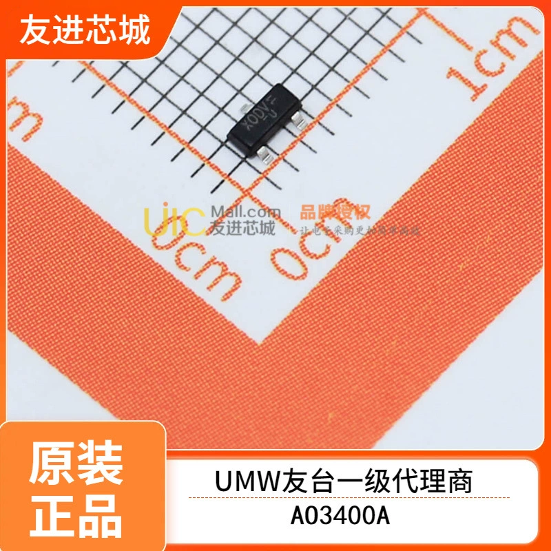 Бесплатный образец UMW Youtai AO3400A, корпус SOT-23, полевой транзистор MOS от Youtai Semiconductor