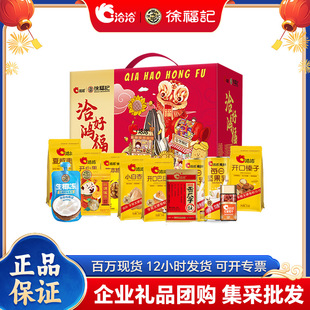 2026���R�걬���츣ӛ�ɸ��c��ʳ��Y�м������e��ʳ�Y��