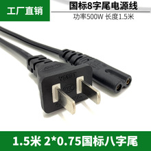 ��헲��^����о����8��β 2о�Դ��̨���� ���_ ����β 1.5��