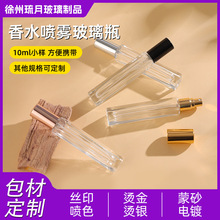 10ml�ݿڷ��β�����ˮƿ���͇��Fƿ��yʽ���ֵ��ˮ���b���F��ƿ