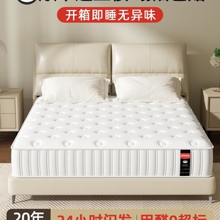 ϯ��˼���ɴ��|180x200�����������zܛ1.5��ӲҬ���ⷿ20cm��