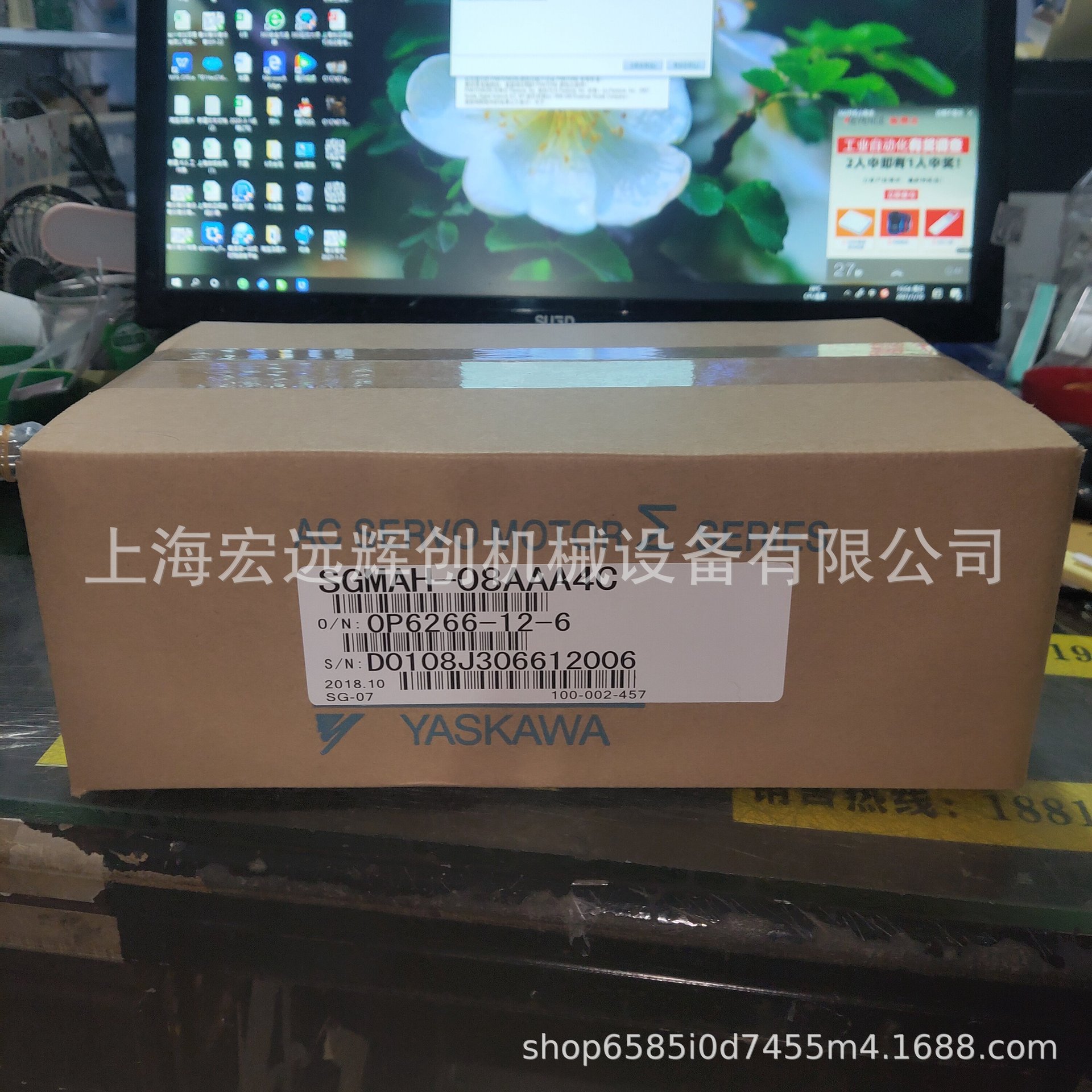 SGMAH-08AAA4C安川伺服 全新原装 现货销售 质保一年 欢迎询价
