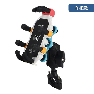 anti-shake electric car navigation car | Motosiklet ləvazimatları və aksesuarları - color-shock-absorption-anti-theft-handlebar-style