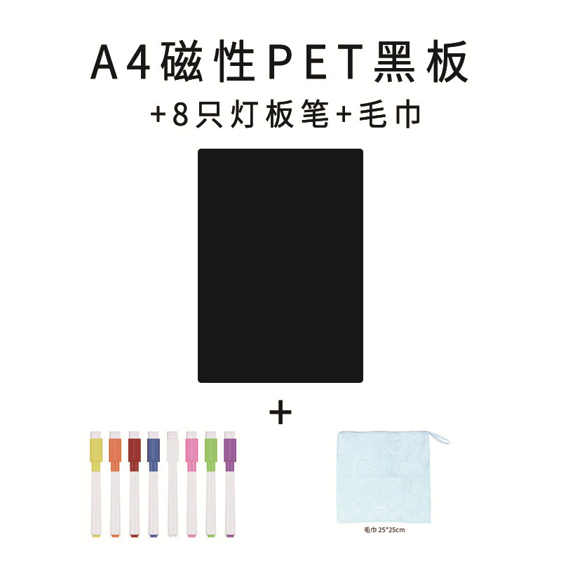 A4 pizarra de PET magnética 8 toallas de bolígrafo de panel de luz