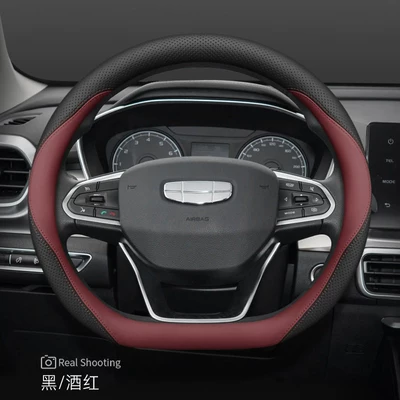 Suitable for 2025 Binyue Steering Wheel Cover, 2025 Geely Cool Interior L Modified Four-Season Car Accessories Handle Cover (Steering wheel cover) - geely-binyue-burgundy-ultra-thin-edition-default