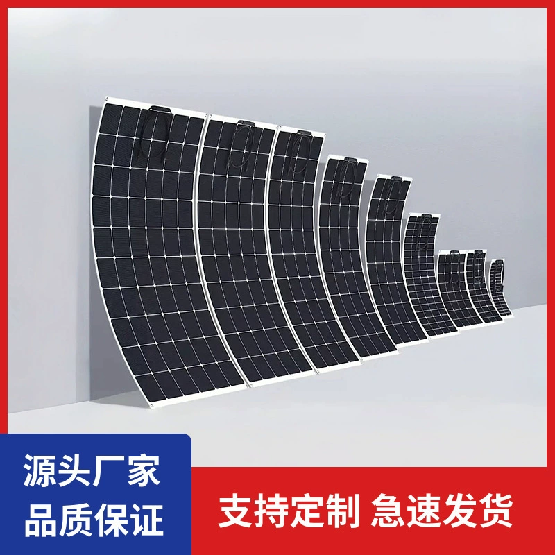 Гибкая фотоэлектрическая солнечная панель Solar ETFE100W 200W 300W для генерации энергии