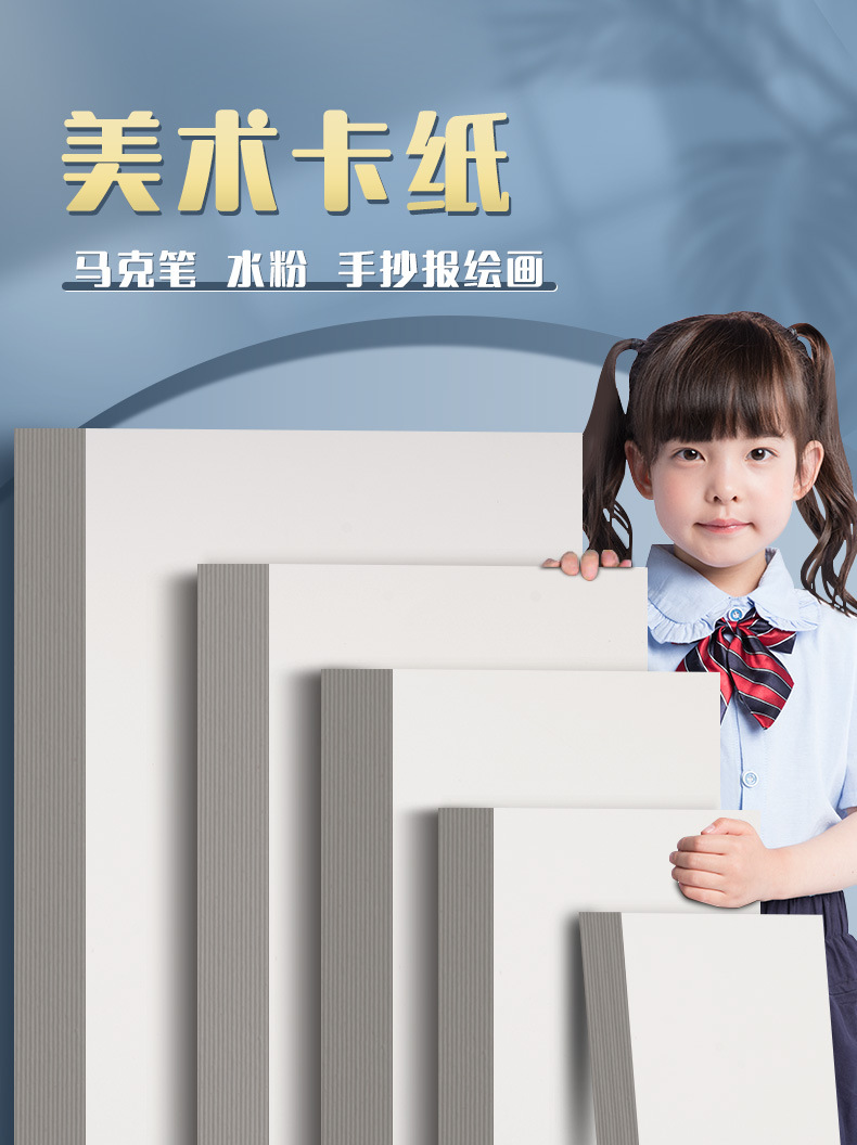 详情图