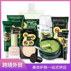 ZOZU牛油果嫩滑補水系列面膜精華護手霜牛油果系列護膚品批發