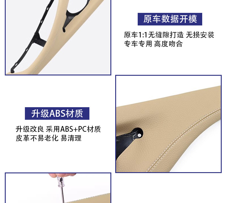 Applicable to BMW 5 Series Armrest Assembly 520 523 525li Main Driving Armrest Leather Door Inner Handle F10F18