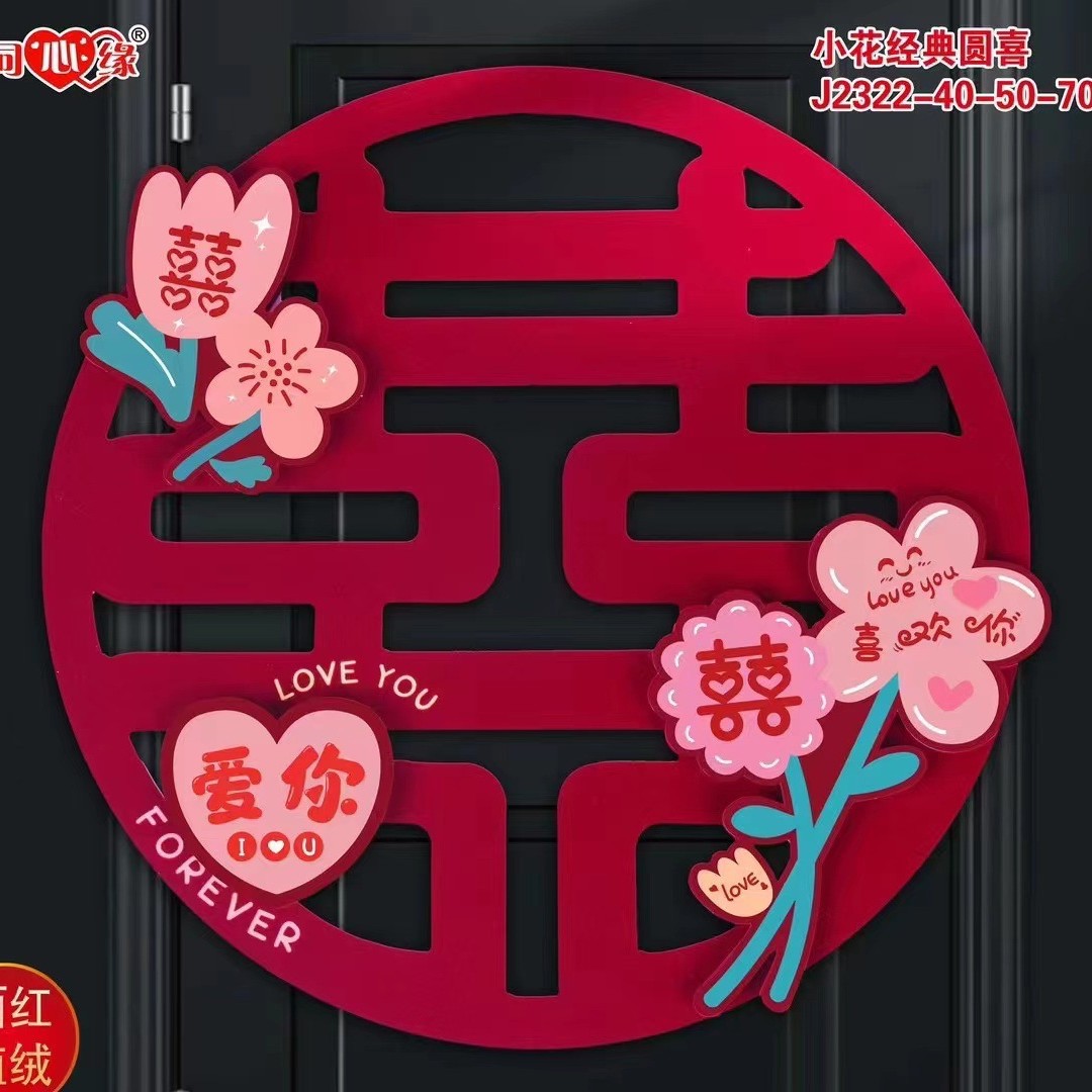 Small flower style classic Yuanxi