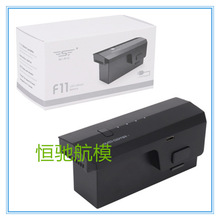 SJRC����F11/F11S 4KPRO�o�˙Cȫ������������C�����C���늳�