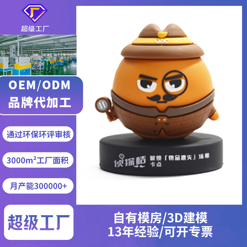 超恒源头定制PVC滴胶搪胶摆件礼品公司周年庆加LOGO盲盒厂家来图