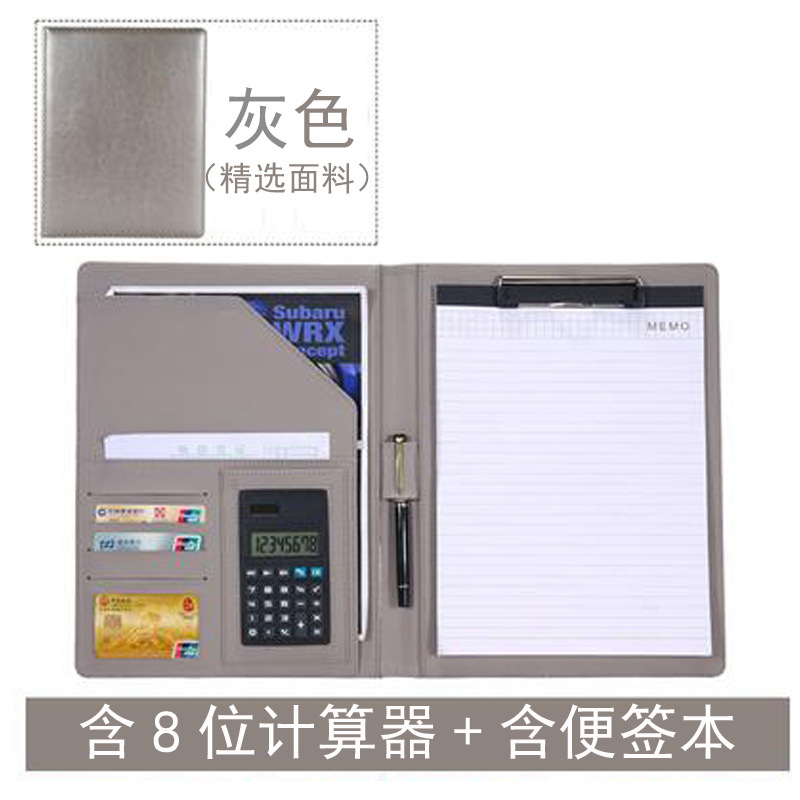 회색 8 비트 계산기 + 메모