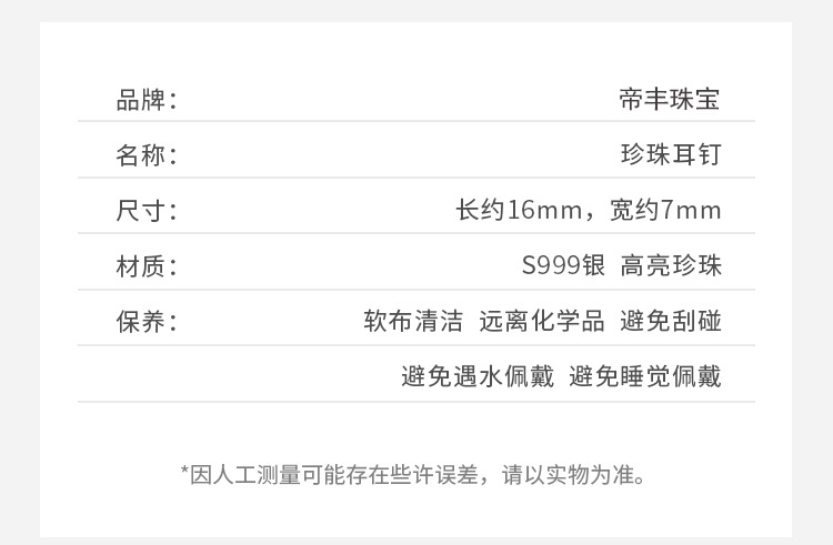 O1CN01PJ63Ks24yjKnIqGzd_!!6697