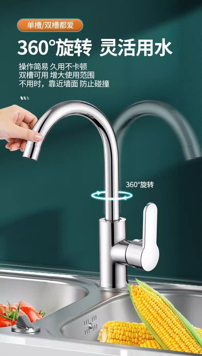 All-copper kitchen faucet, hot and cold sink, stainless steel water splash-proof washbasin, single-cooling rotating household balcony undefined