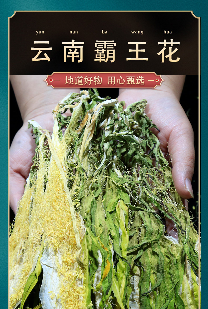Dried Night Blooming Cereus Flowers Ba Wang Hua 500g Sun Dried Dragon Fruit Flower for Soup and Hot Pot overview