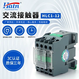 低压接触器;电子五金材料;热继电器