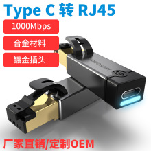 Type-C�W���о�����USB3.0�DRJ45�W���D�Q���W���D���^ǧ��