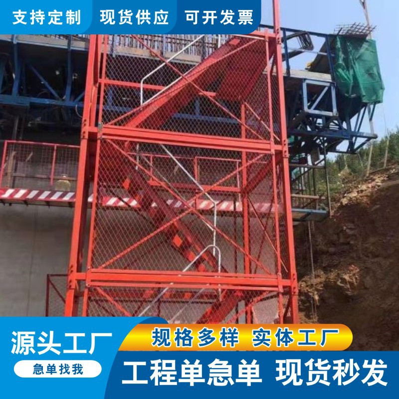 建筑施工安全爬梯组合框架基坑通道楼梯箱式工地桥墩安全梯笼厂家
