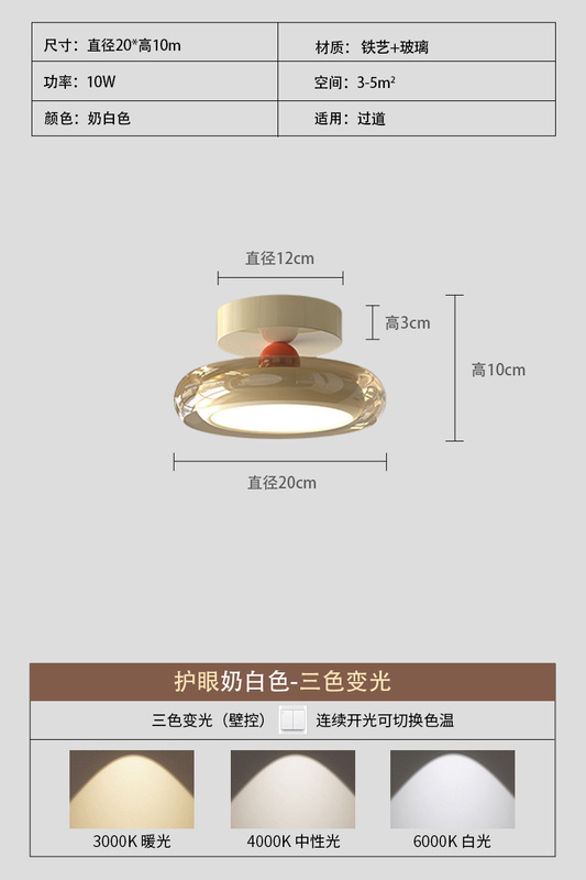 2025新款孟菲斯过道吸顶灯走廊彩虹色泡泡现代简约温馨公主房灯具|undefined