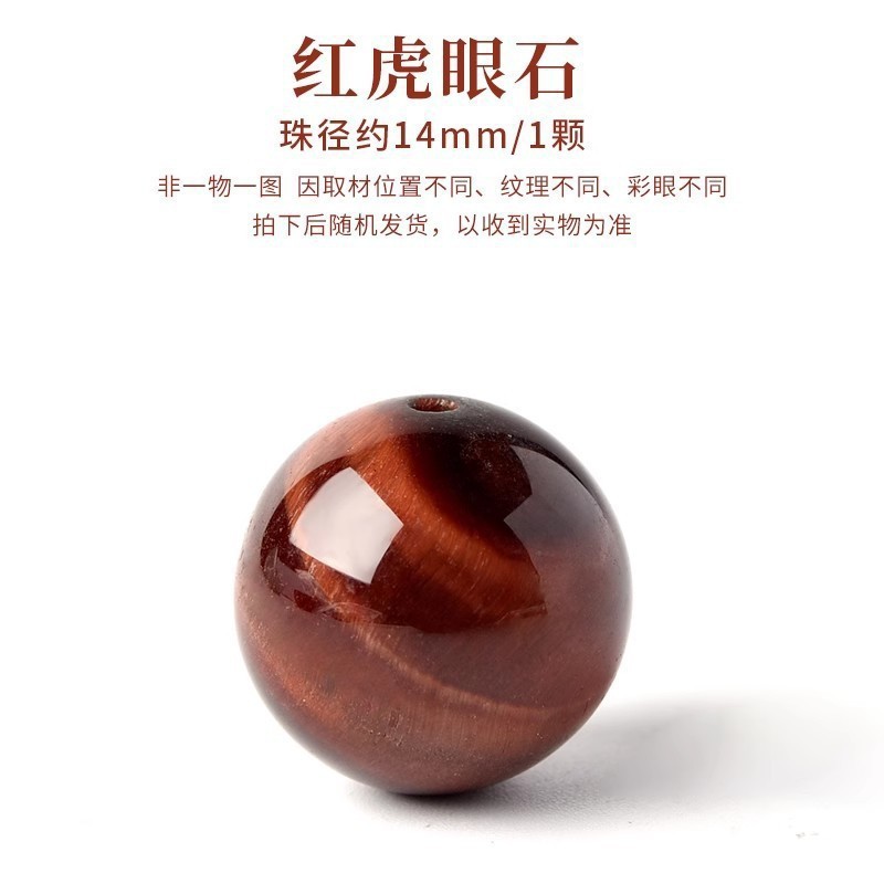 7a天然虎眼石散珠玉虎眼石配珠diy手串手作り散珠アクセサリー部品|undefined