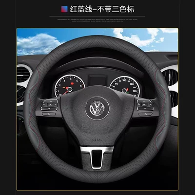 Non-Slip Breathable Handle Cover, Steering wheel cover - round-red-and-blue-line-no-three-color-mark-on-the-bottom-38cm