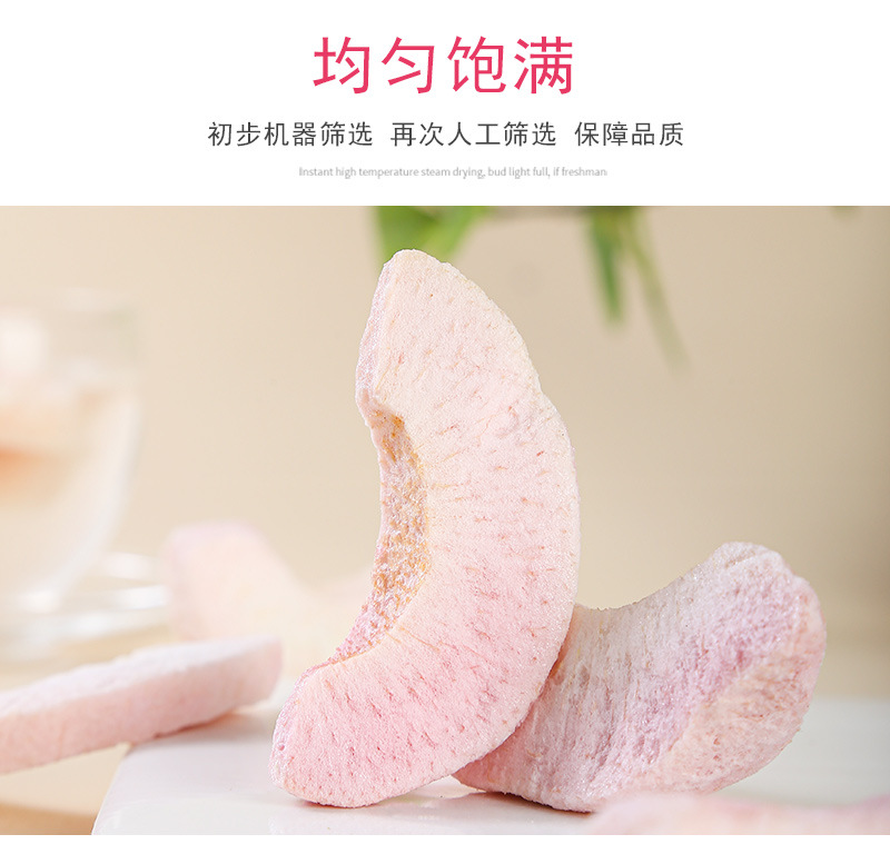 Freeze-Dried Peach Crisps (Prunus persica) — FD White Peach Snack for Tea & Daily Enjoyment specifications