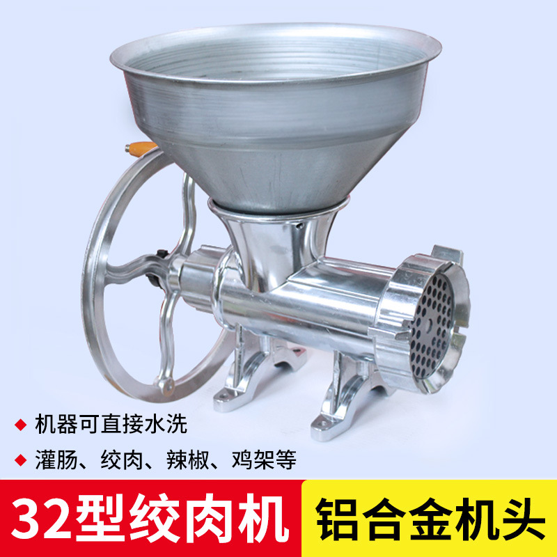 No.32 máquina de molienda manual máquina de enema manual aleación de aluminio molino de carne molino multifuncional