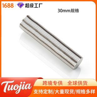 �������Fֱ��30mm�S��ֱ���S�F���Fʯ�����������N�S�F����F