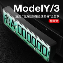 ������25����˹�����°�Model3/Y/L�������տ������ȫ���������