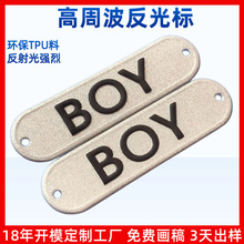 ����tpu�����̘ˏS�� ���b�o��늉�tpu����� 3d���������z��logo