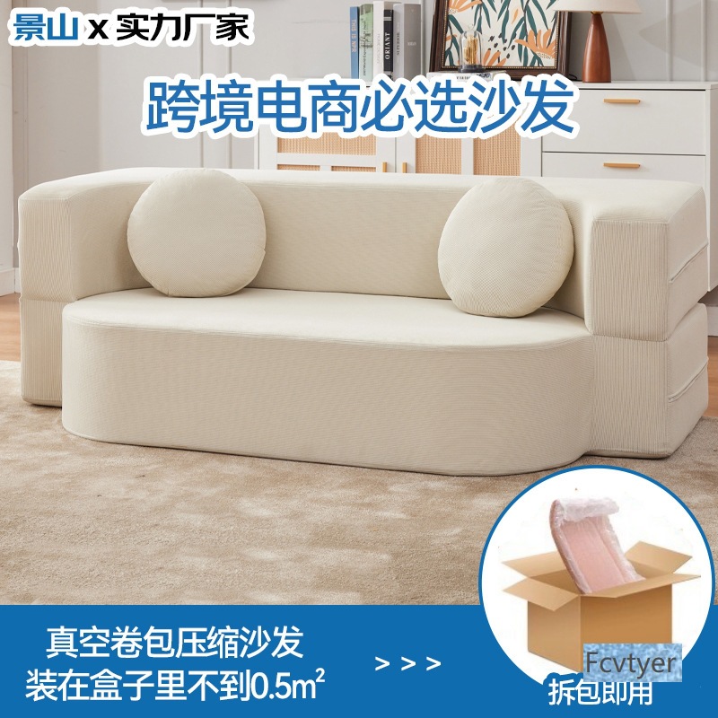 Vacuum Compression Sofa 2025 New Small Apartment Straight Row Small Sofa Living Room Apartment Folding