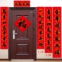 春节乔迁之喜新款书法春联